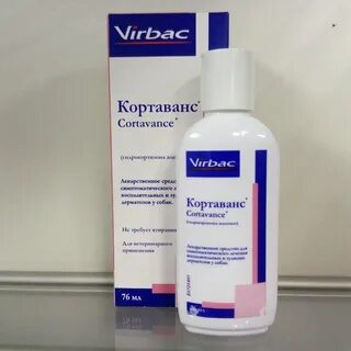 Кортаванс для собак
