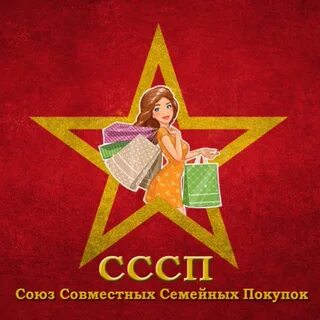Совместный союз