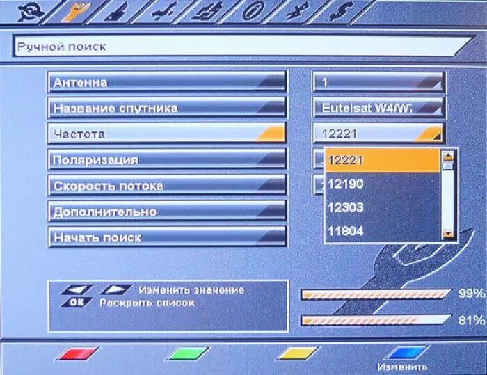 Как настроить каналы триколор на телевизоре. Настраиваем ресивер Триколор GS 8304. LNB частота Триколор GS 8304. Частота каналов для ручной настройки Триколор ТВ. Частота Триколор для ручного для каналов первого.