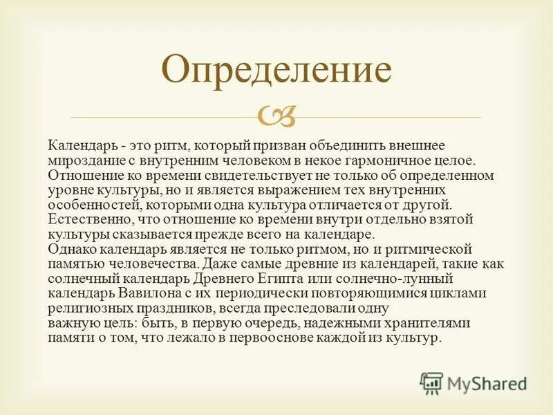 гармоничном целом. гармоничном целом. гармоничном целом. гармоничном целом. художник фрейдун рассули (freydoon rassouli).