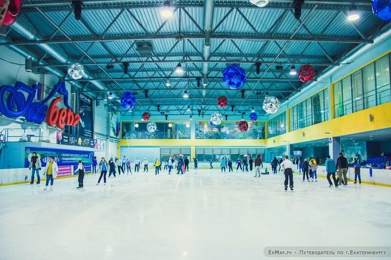 Айсберг каток цена. Крытый каток Айсберг Екатеринбург. Каток Айсберг ЕКБ. Луна 2000 Екатеринбург каток. РЦ Луна Екатеринбург каток.