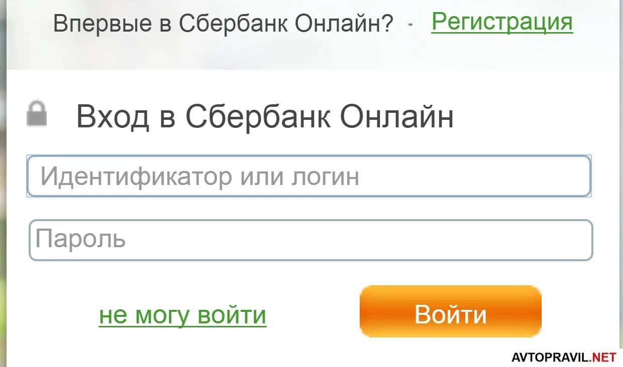 Идентификатора логина