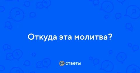 Молитва 99 имен