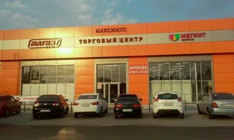 Ул 1 мая 580