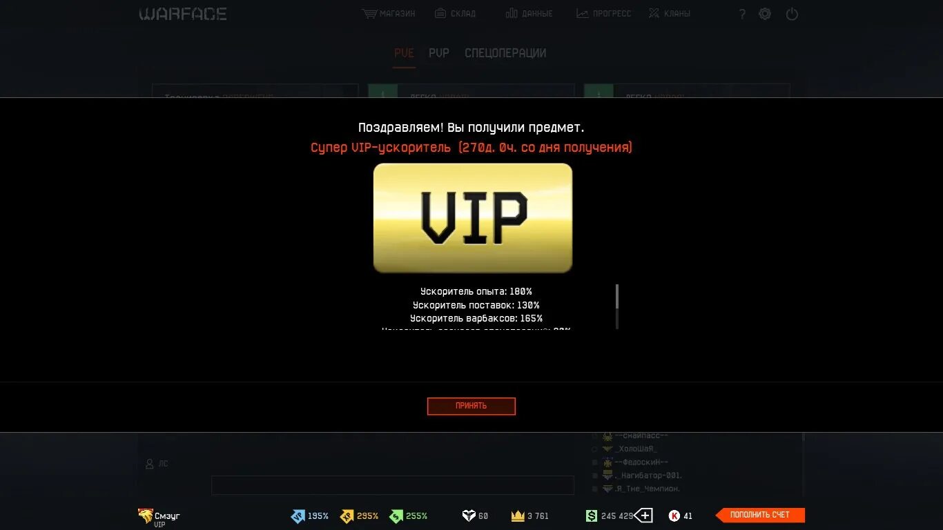 Церн адронный коллайдер. Дней ускоритель. Vip ускоритель для модов. Дней ускоритель. Протонный центр обнинск.