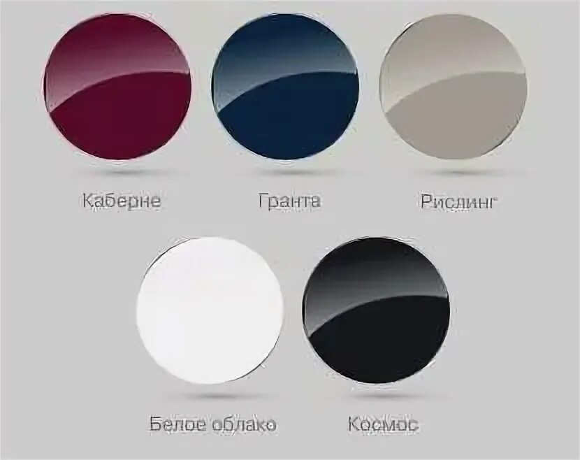 Лада гранта 2021 года цвет серый код краски. Гранта белый цвет номер краски 2012. Лада гранта цвет белый номер краски 2018 года. Лада гранта бело желтый перламутровый. Номер цвета белой гранты.