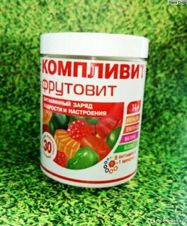 Рос витамин