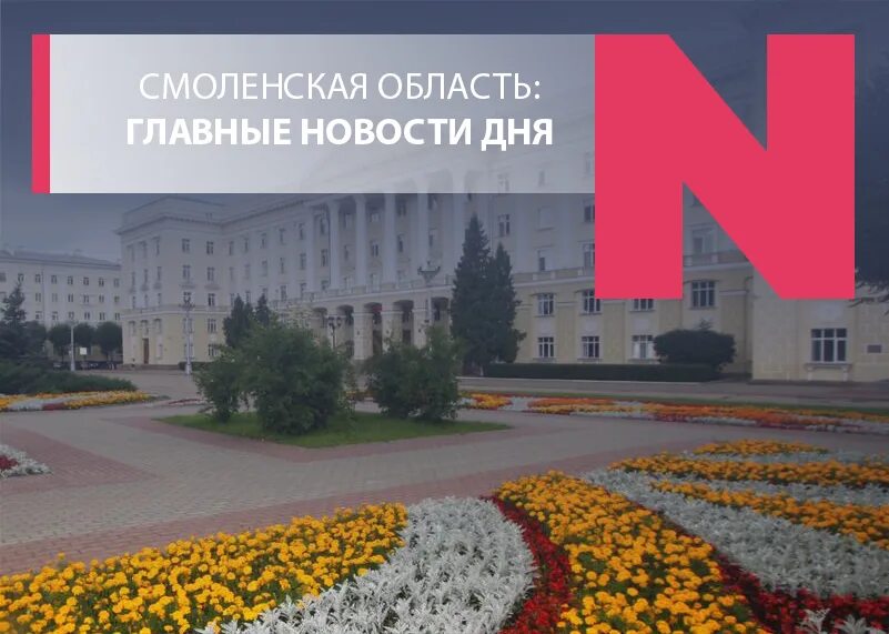 Карта смоленской битвы 1941 года. Смоленск древний русский город. Бои за смоленск 1941. Окружение смоленска. Сражение за могилев 1941.
