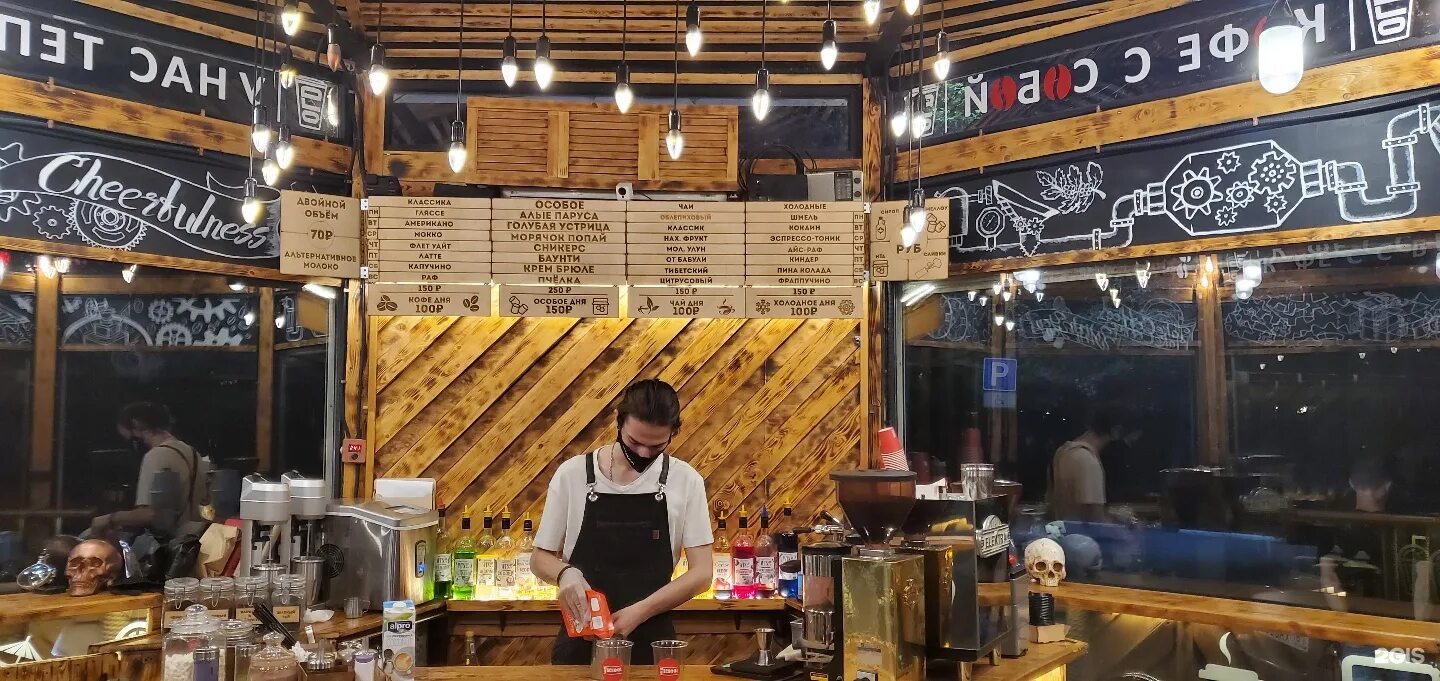 Либерика кофе таганрог меню. Пить кофе таганрог. Либерика кофе таганрог. Кофейня либерика таганрог меню. Таганрог улица дзержинского 161.