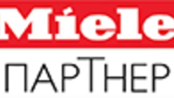 Партнеры бытовая техника. Мили логотип. Miele компания. Бытовая техника logo. Милли бытовая техника.