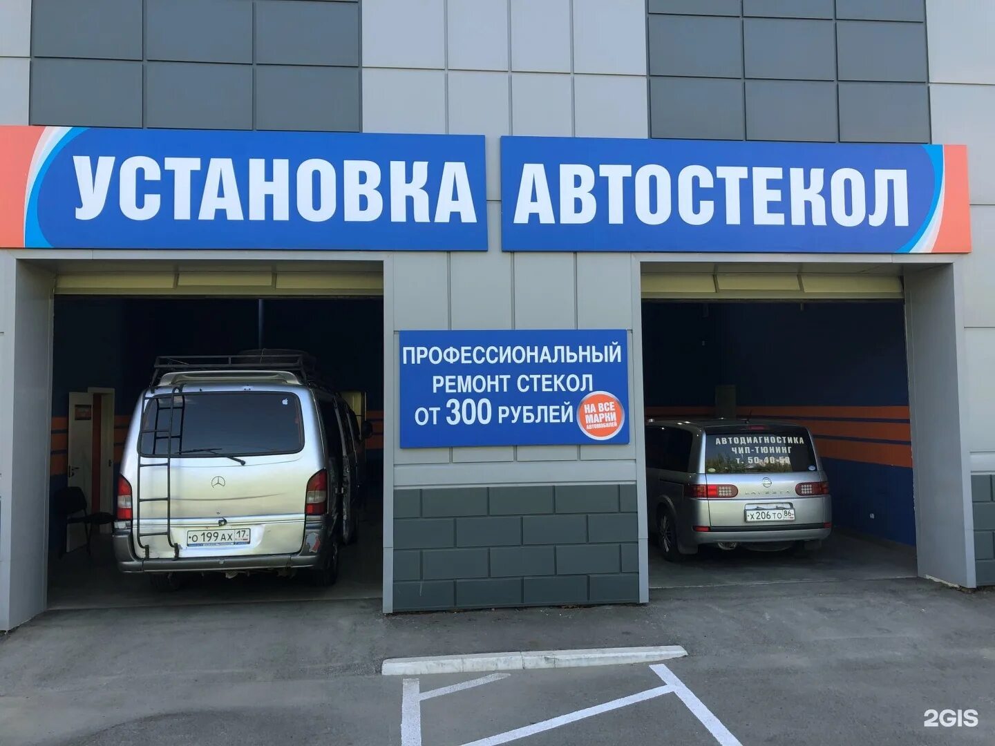 автотрейд сургут. автотрейд зима ухтуй каталог товаров с ценами. автотрейд зима ухтуй каталог товаров с ценами. магазин автотрейд. автотрейд зима ухтуй каталог товаров с ценами.