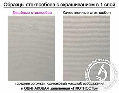 И под покраску плюсы и минусы