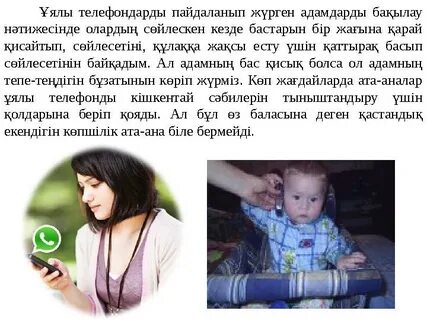 Оны шешіндірмей, тура юбкасымен сиқты.