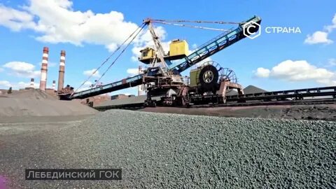 Лебединский горно обогатительный