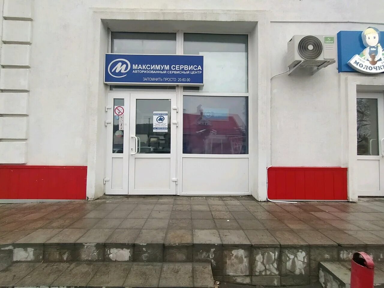Врачи Космомед на Ставского (10 врачей)