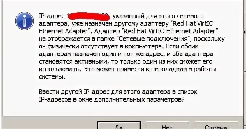 Как удалить несуществующего. Как удалить несуществующего