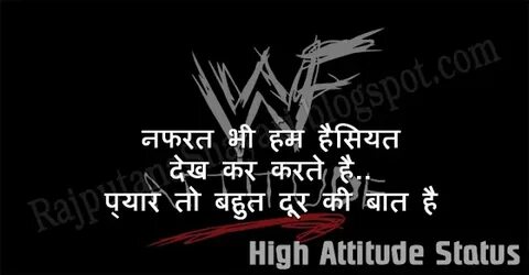 High attitude