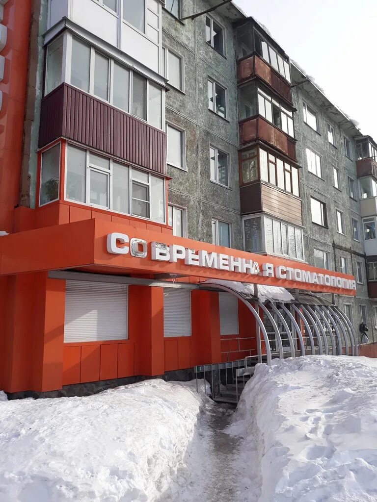 Академика королева 29/1 петропавловск-камчатский. Академика королева 29 петропавловск камчатский. Королева 29 петропавловск камчатский. Торговый центр мечта петропавловск-камчатский. Мечта академика королева 29/1 петропавловск камчатский.