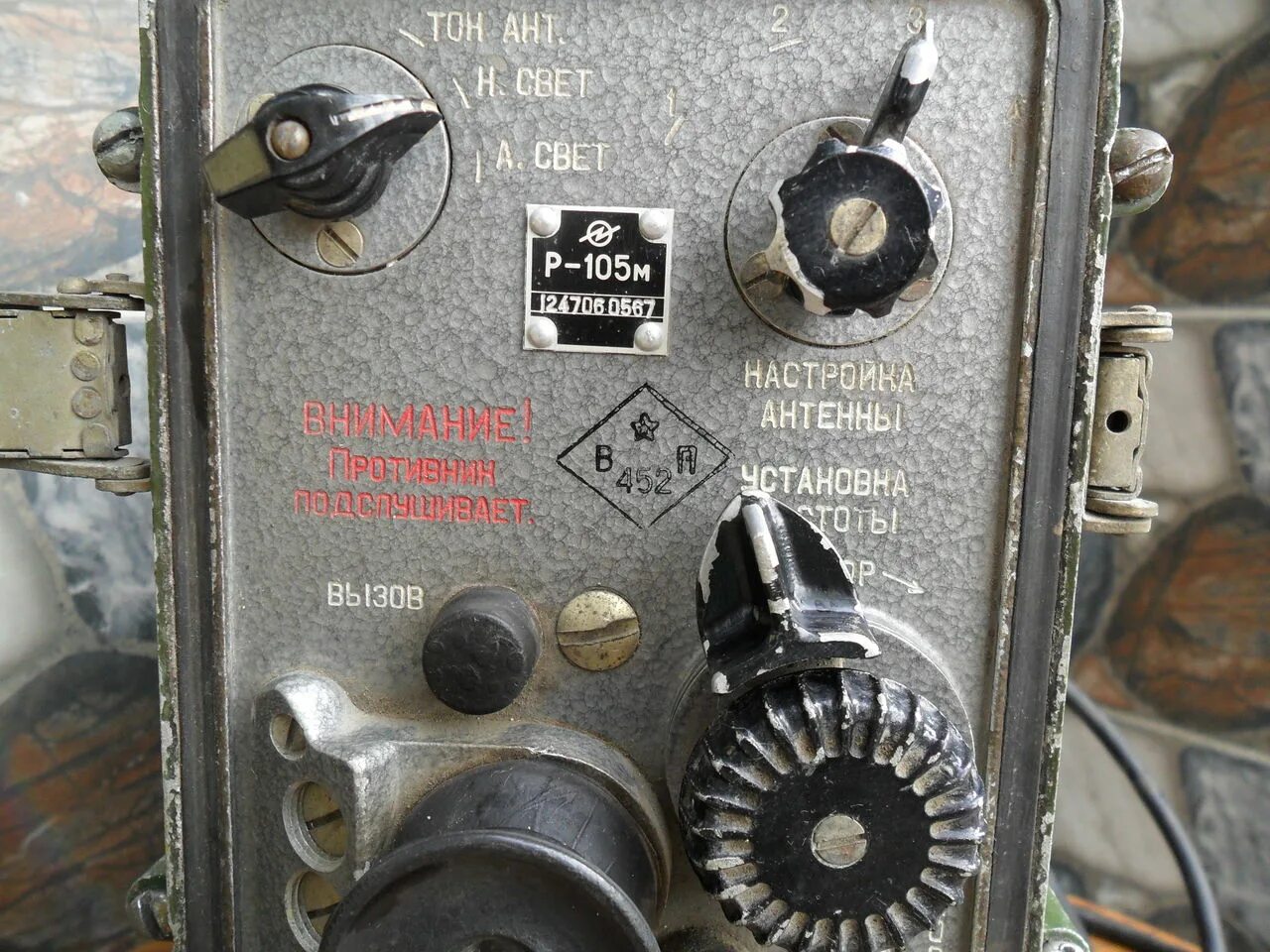 Р 105 содержание. Радиостанция мт 2 р 105. советская радиостанция р-105. формуляр радиостанции р-105м. армейская рация р-140.