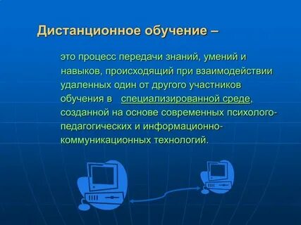 Образование как способ передачи знаний и опыта