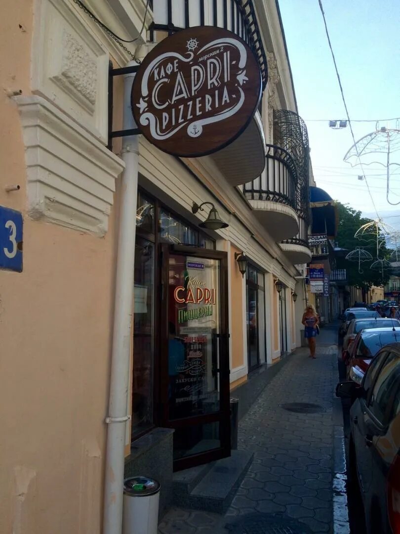Кафе capri ялта. Пицца ялта. Пиццерия ялта. Пиццерия ялта. Pizza ялта.
