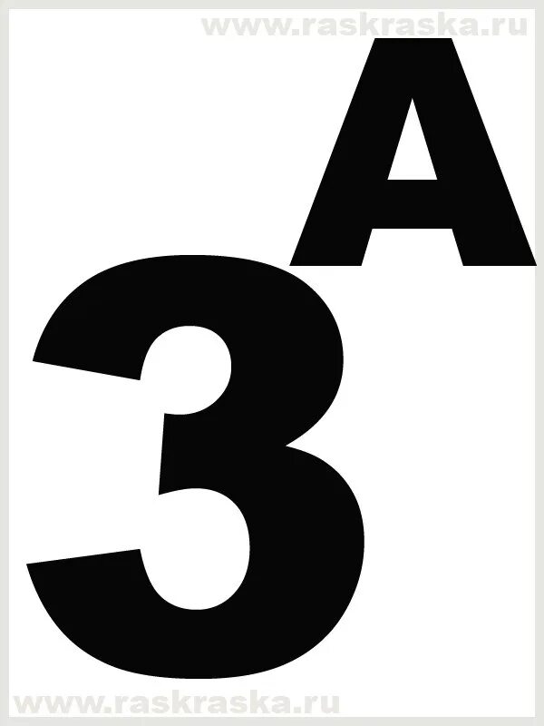 Ава а3