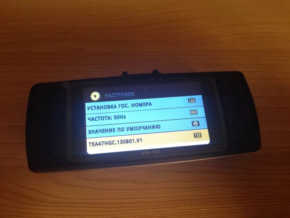 Прошивка texet. Прошивка texet