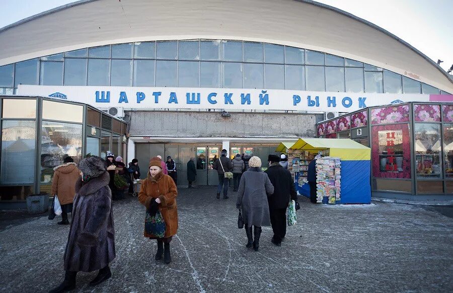 Шарташский рынок в Екатеринбурге. Шарташский рынок, Екатеринбург, Восточная улица, 15а. Таганский рынок Екатеринбург. Шарташский рынок в Екатеринбурге фото. Рынки екатеринбурга сайт