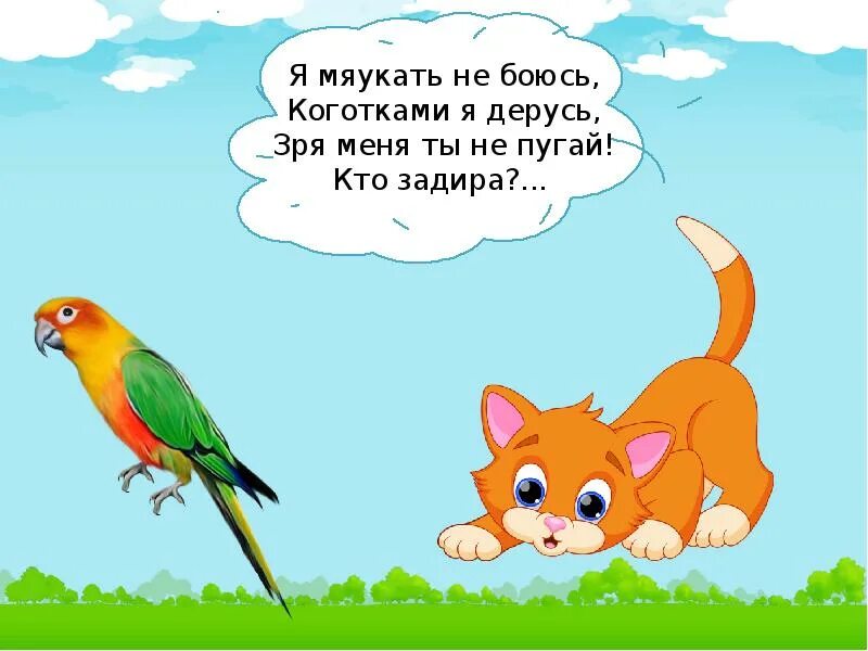 Загадки о дом животных. Загадки о дом животных