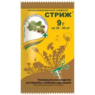 Стриж от сорняков