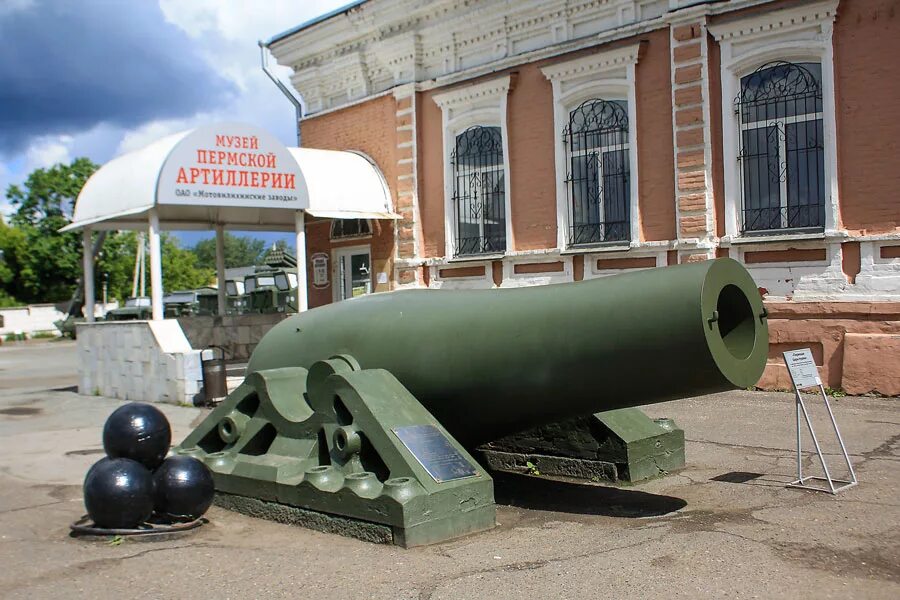 Мотовилиха музей военной техники. Музей пермской артиллерии пермь. Музей мотовилихинские заводы (музей пермской артиллерии). Музей пермской артиллерии пермь. Музей пермской артиллерии.