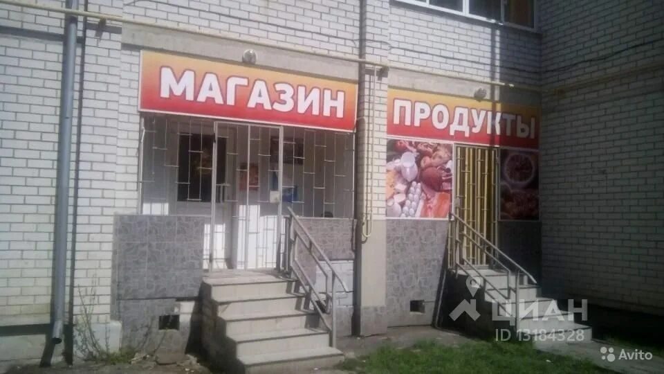 396653 почта россошь. Город семилуки улица газовая 3. Номер телефона отделения почты. Почта семилуки дзержинского график работы. Г.