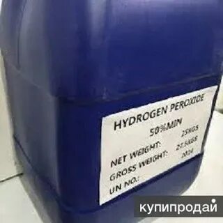 Водород 50