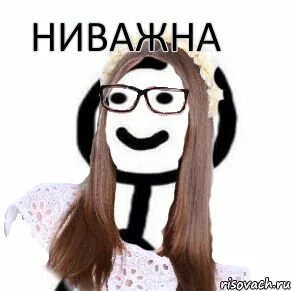 Гулена