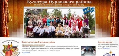 Сайты городских домов культуры. Славгород алтайский край дом культуры. Дом культуры барабинск. Дк город великий новгород. Дк тайга город кемеровская область.