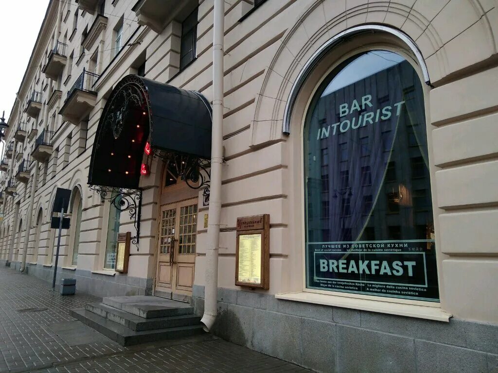 Туристско-информационный центр москва. Лого городское туристско информационное бюро. Лого городское туристско информационное бюро. Информационный центр санкт петербург. Павильон на дворцовой площади в санкт-петербурге.