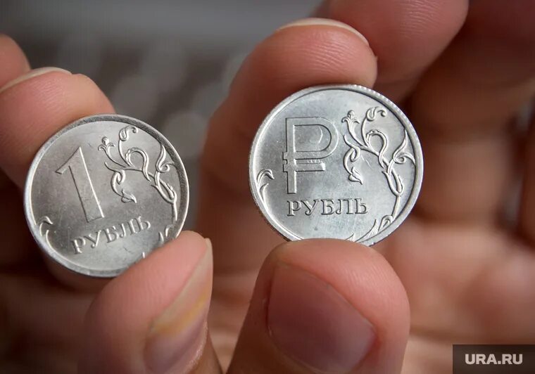 2 рубля в кармане