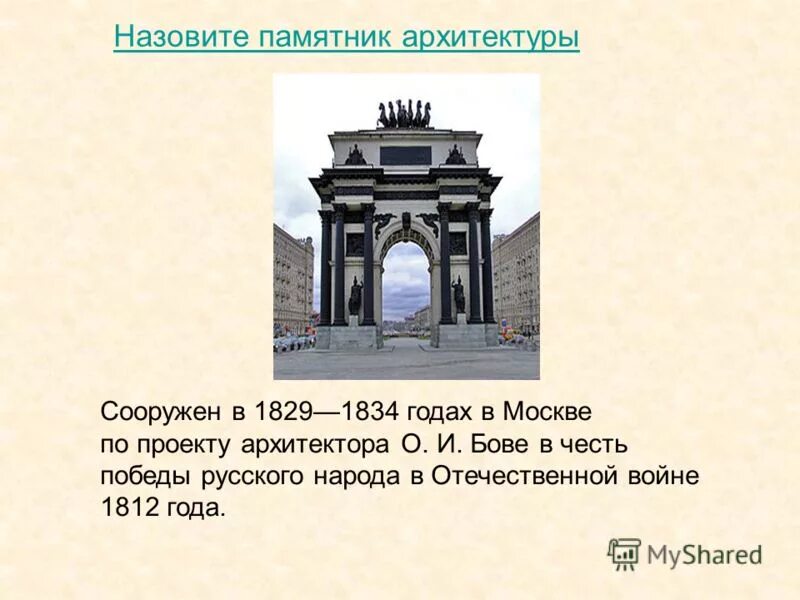донецк памятник колокол. спб памятник кутузову у казанского собора. прохоровское поле музей-заповедник. нарвские триумфальные ворота санкт-петербург архитектор. памятники отечественной архитектуры.