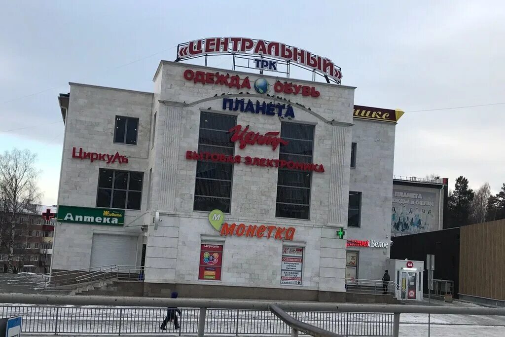 Центральный качканар. Торговый центр качканар. Экспресс торговый центр. Качканар тц восток. Центральный качканар.