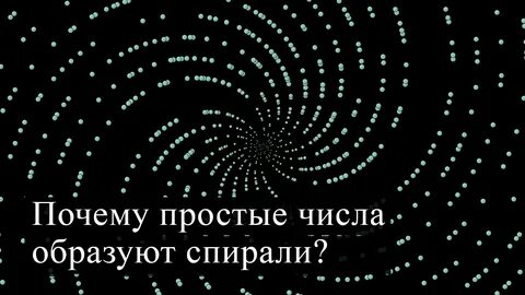 Зачем прост