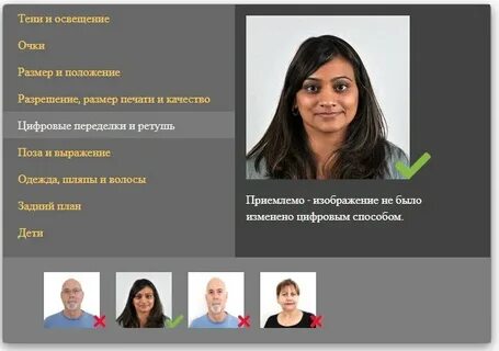 Подать на грин
