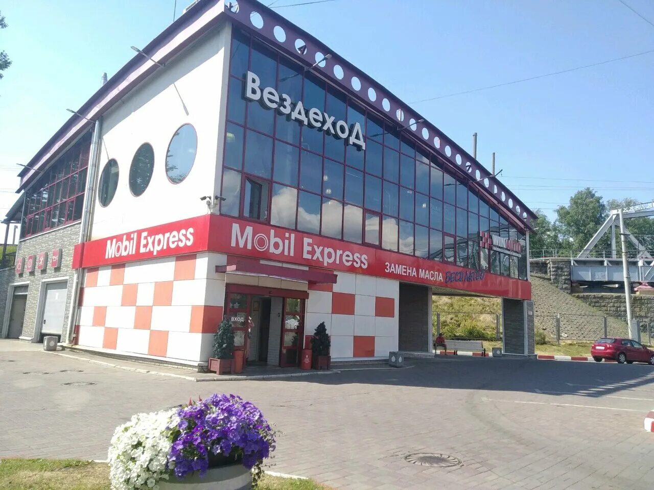 Автосервис geely. Винавто лесной 78. Винавто. Винавто лесной 78. Экспресс замена масла на лесной.