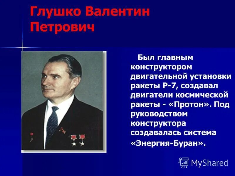 конструктор под руководством