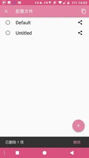 Shadowsocks android