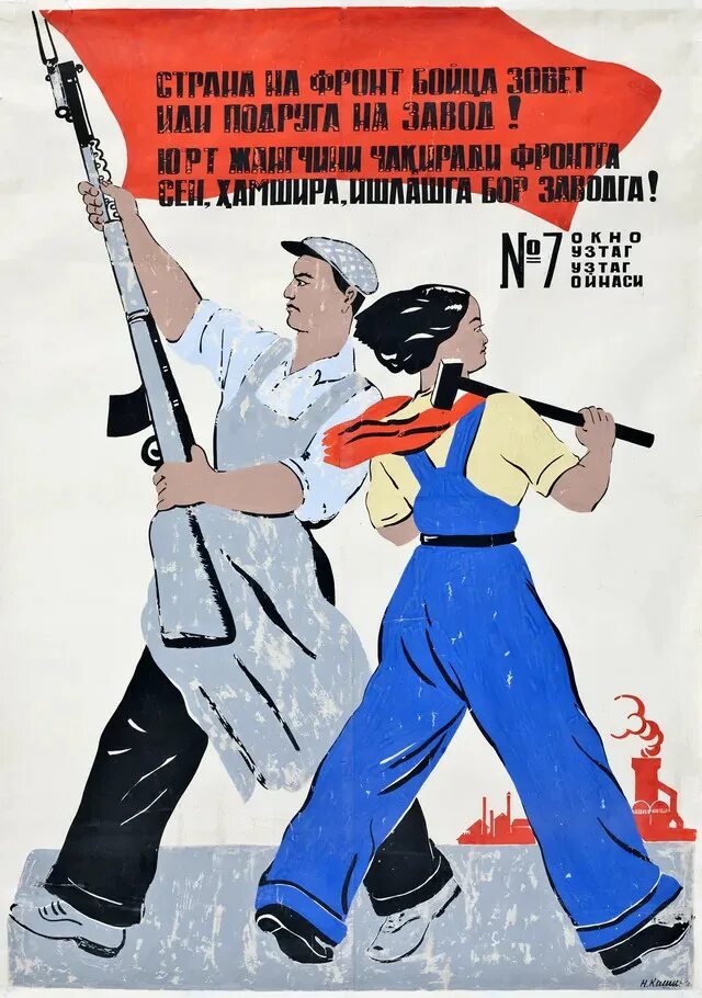Время агитации