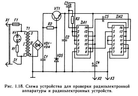 Схемы разных устройств