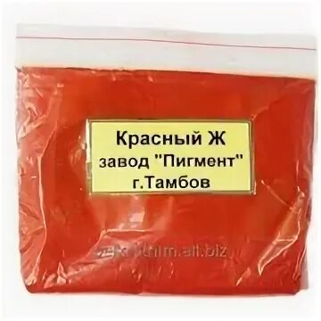 Защитный пигмент