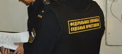 Судебные приставы сочи