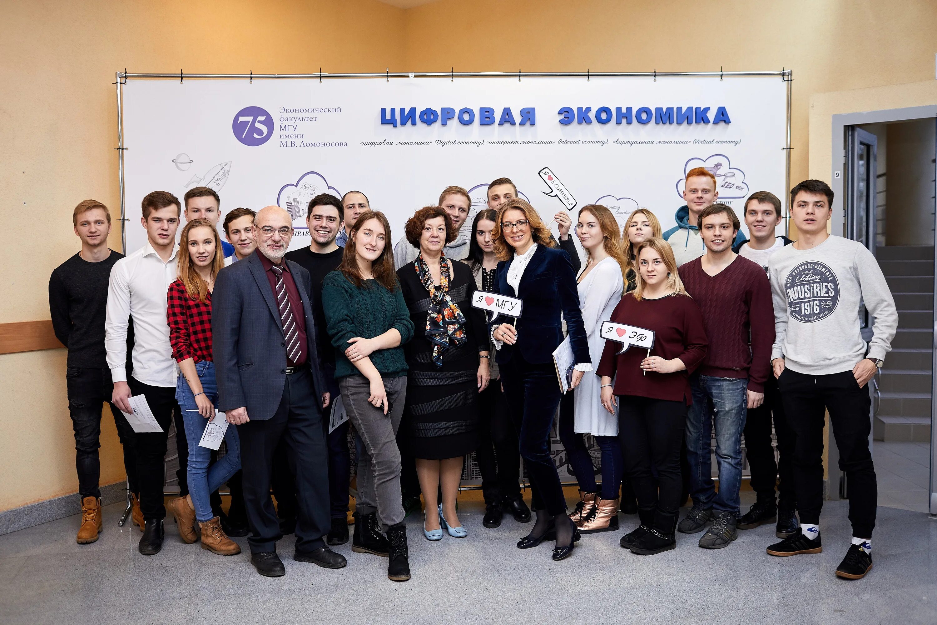 Высшая школа экономики пермь. Вшэ цифровые инновации. Апрельская конференция вшэ 2022. Экономический факультет мгу. Вшэ цифровые инновации.
