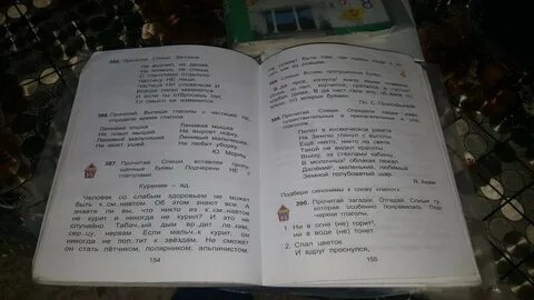 1 прочитайте спишите вставляя пропущенные буквы